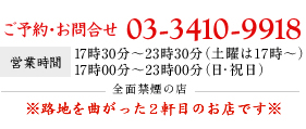 営業時間